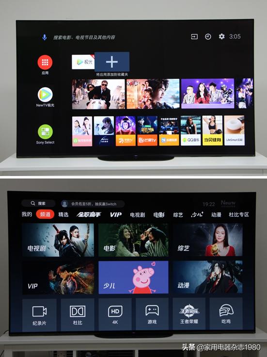 索尼画谛系列4khdroled电视a9g,索尼发布画谛系列电视