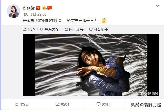 佟丽娅华表奖绝美舞姿惊艳全场,佟丽娅舞姿太美摄影师也跟着摇摆