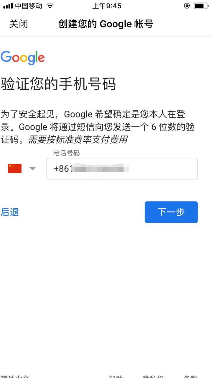 如何创一个谷歌邮箱,怎么建立自己的谷歌邮箱