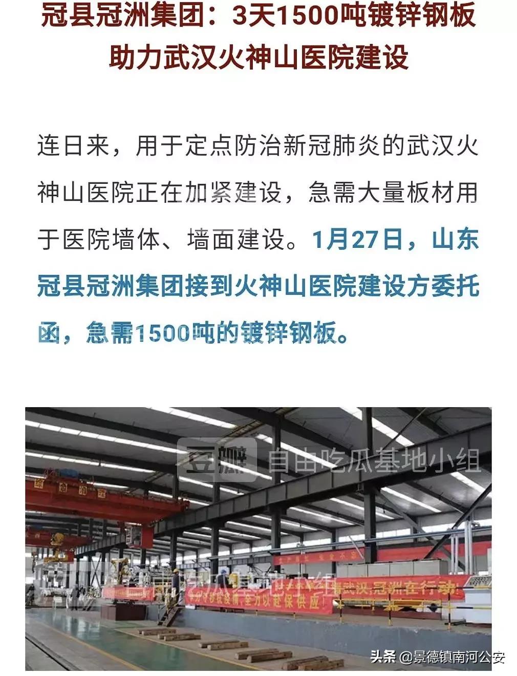 娌冲崡鍒峰睆鏂伴椈,娌冲崡楂樻俯鍒峰睆