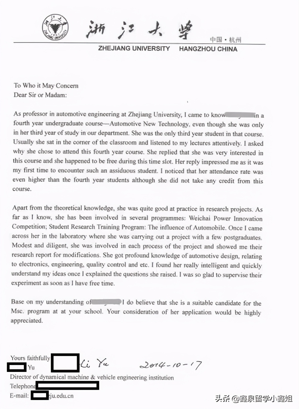 国家留学基金委给留学生发奖励啦！最高10000美元/人