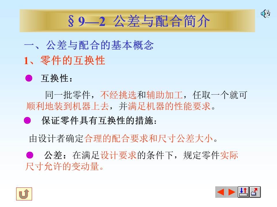 表面粗糙度符号的含义，掌握形位公差的标注与识读，值得保存