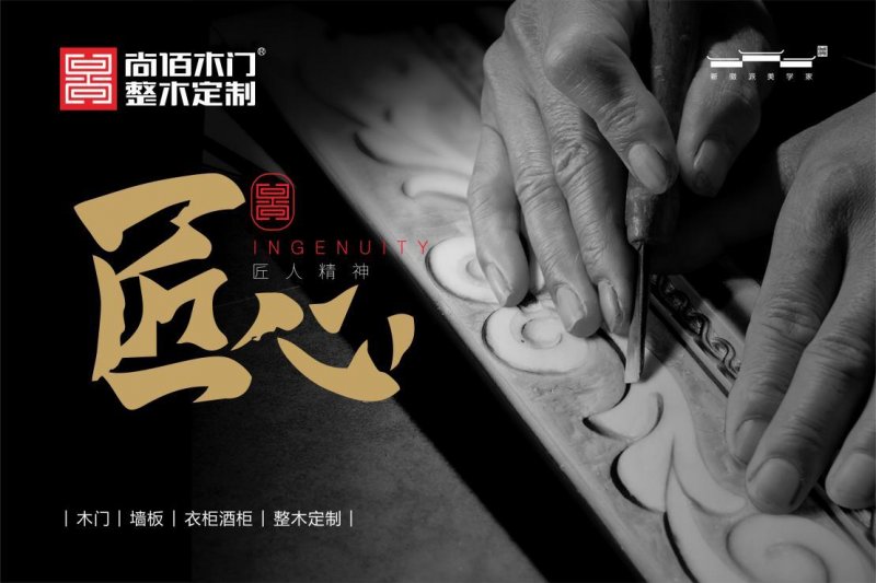 尚佰木门和tata木门哪个好,木门品牌顶级