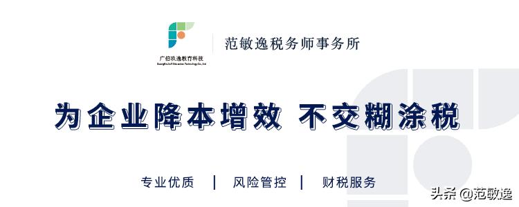 税务自查一般问题点汇总,税务稽查必查的五点