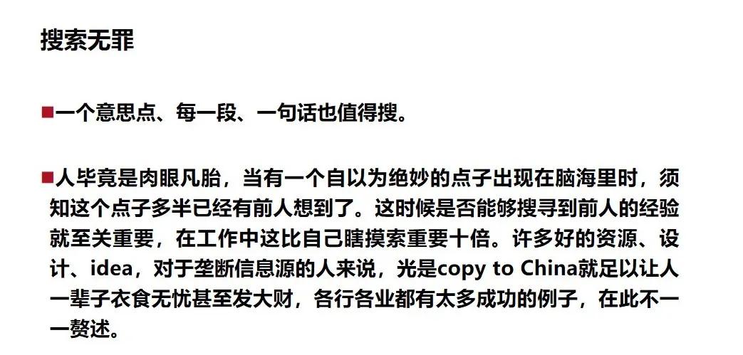 没有背景的人如何成功,没有背景怎么出头