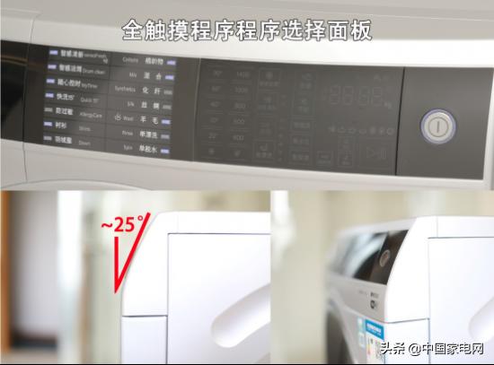 西门子洗衣机哪款洗得最干净,西门子一键智洗洗衣机