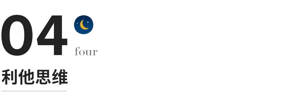 让你变厉害的几种思维方式,让你变厉害的4种思维方式