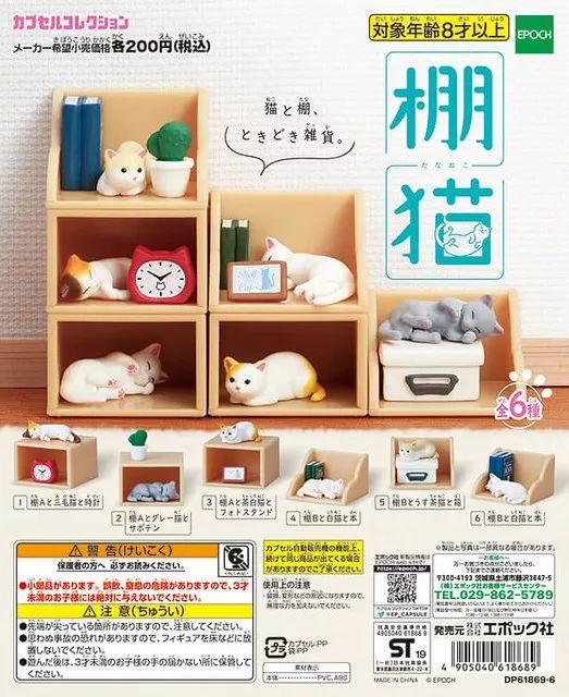 是天堂、是罪恶,200日元就能体验的快感