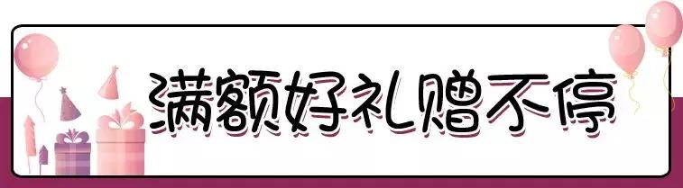 火力全开盛大登场,火力全开20周年