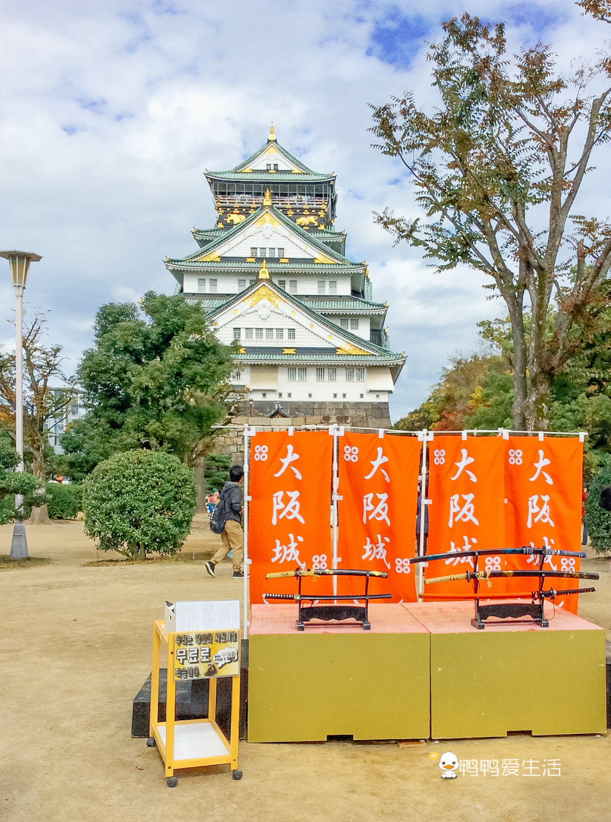 日本大阪最大的公园,日本东京最大公园