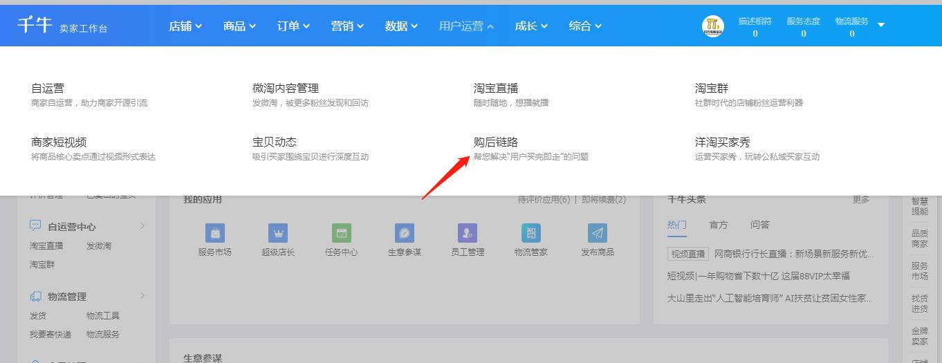 淘宝直播引流十大方法技巧,淘宝直播的引流方法和技巧