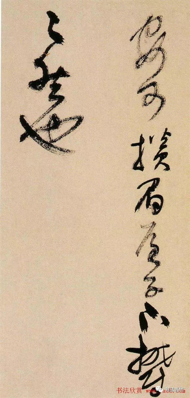 明朝草书真迹欣赏,孙过庭草书千字文真迹