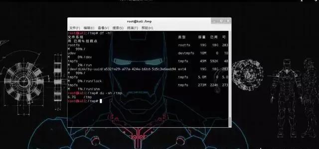 黑客揭秘kalilinux命令,kalilinux系统基本操作