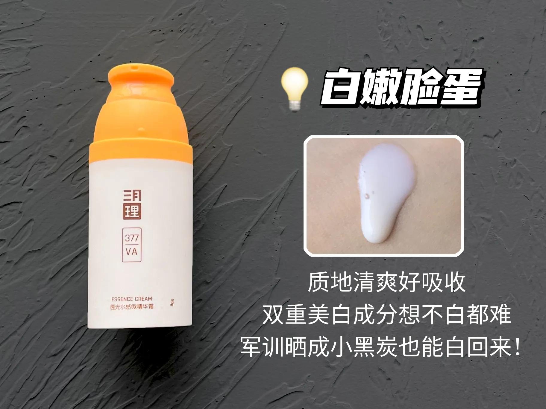 军训两周晒黑会自动恢复吗,军训晒黑后如何修复美白