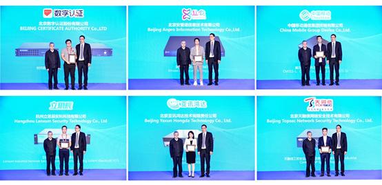 拓宽IPv6应用领域六家新行业产品获IPv6Ready先锋奖