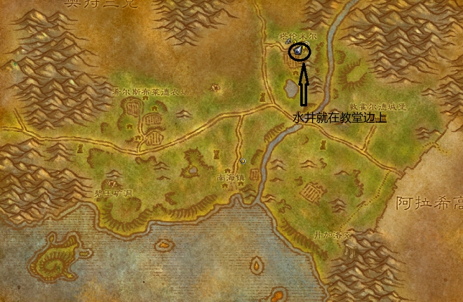 萨满必须做的水之图腾任务,萨满图腾任务火焰的召唤