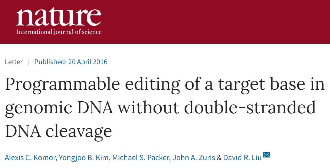 刘如谦基因编辑公司,刘如谦基因剪辑