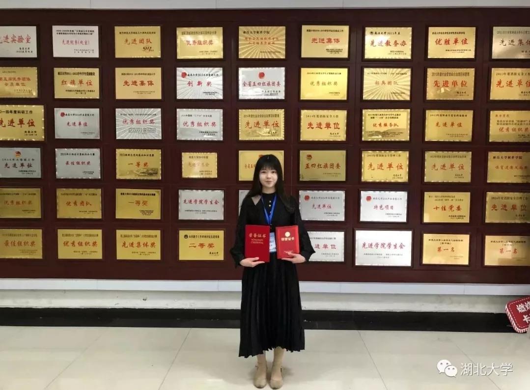 来,让我告诉你:为什么要上湖北大学?