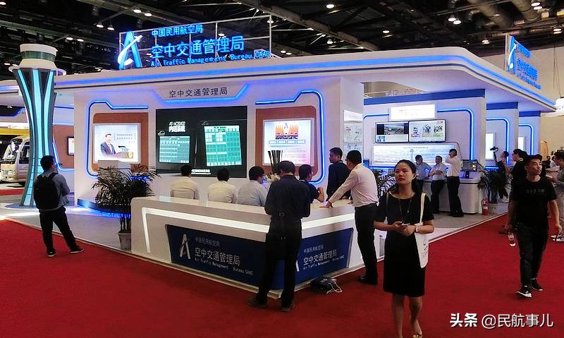 中国民航设备展,北京民航技术装备及服务展