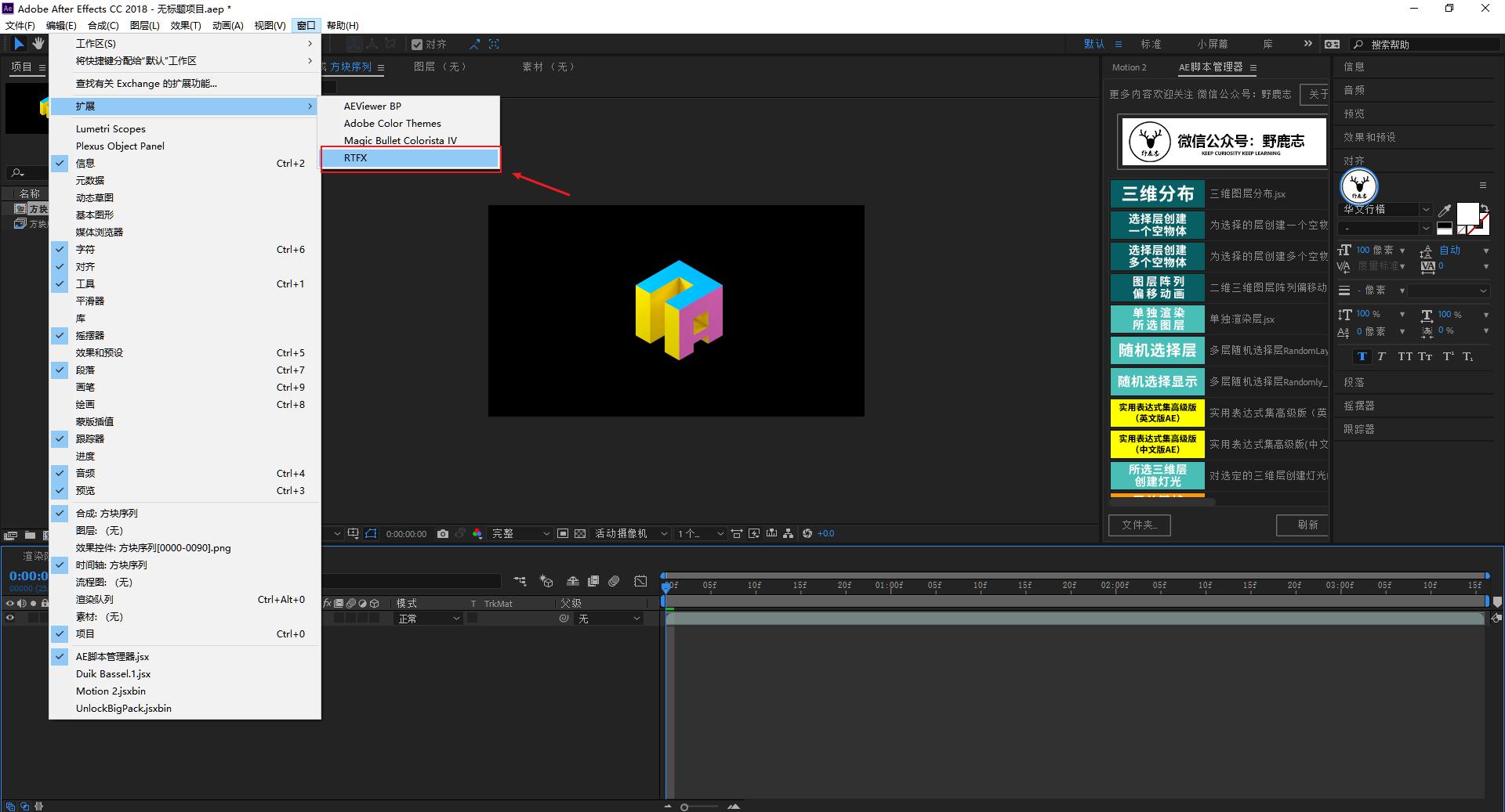 c4d鐗规晥鍔ㄧ敾瑙嗛鏁欑▼,c4d鍥剧墖濡備綍瀵煎叆ae鍒朵綔瑙嗛