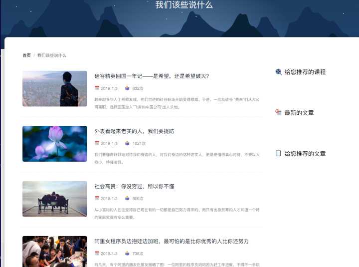 自学网站推荐免费学习,自学茶艺免费学习网站