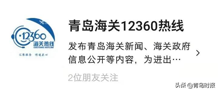 出国海关物品清单,青岛海关入关最多可带多少现金