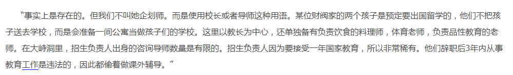 这部韩剧为何能口碑好到爆,韩剧最近火的电视剧关于妈妈