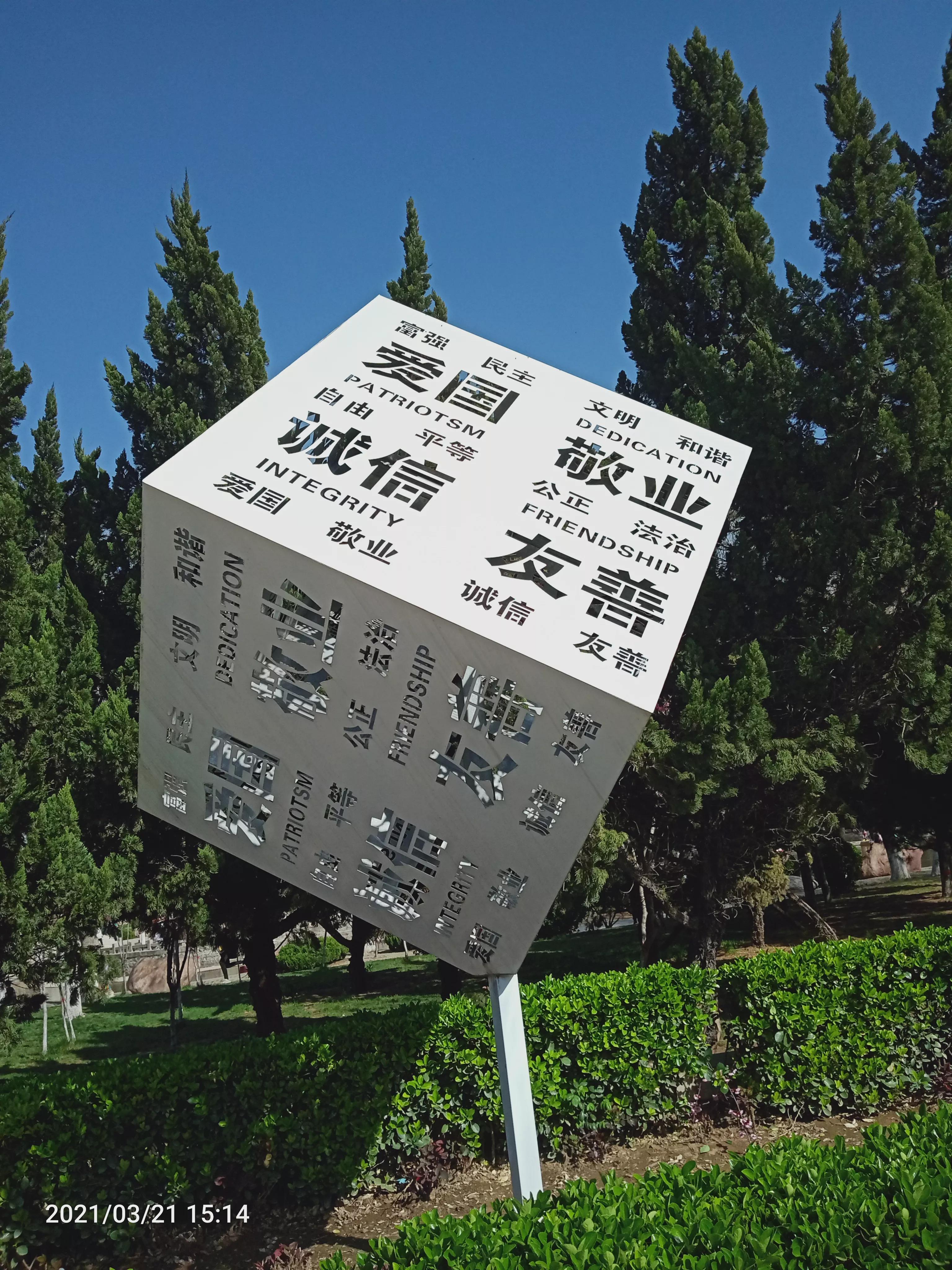 沙河美丽,沙河的天气