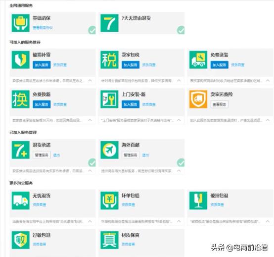 直通车为什么可以带动搜索权重,直通车能增加搜索权重吗
