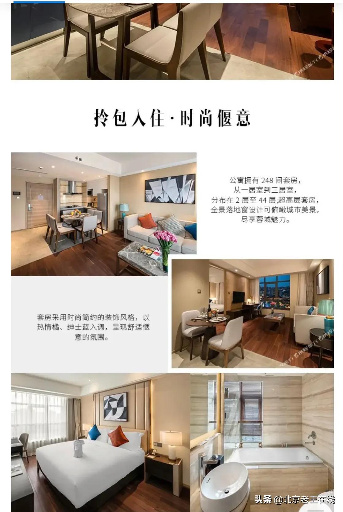 川渝旅行八天,川渝民宿