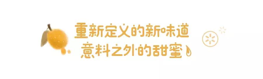 脆甜金桔怎么吃,脆皮金桔怎么那么甜呢