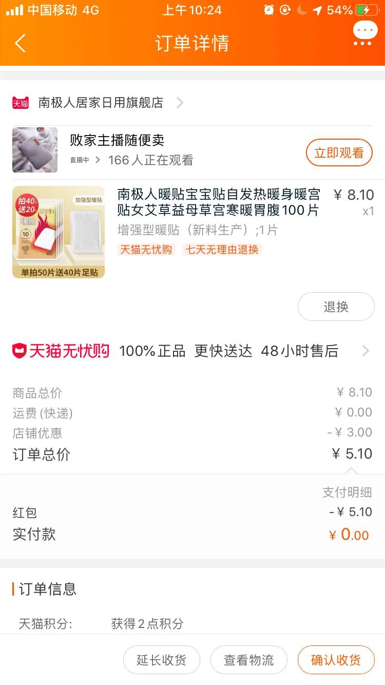 淘宝优惠券怎么薅,淘宝薅优惠券