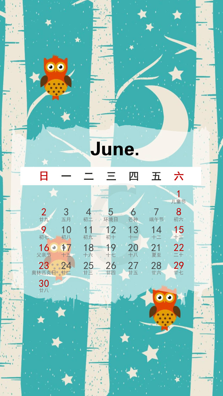 日历壁纸超清全屏,日历倒计时动态壁纸