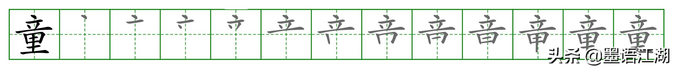 语文二年级下册古诗二首课文生字,二年级下册古诗2首课文生字
