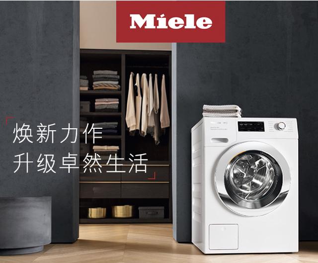 3000到4000洗烘一体洗衣机怎么选,洗衣机不知道咋选记住这8个秘诀