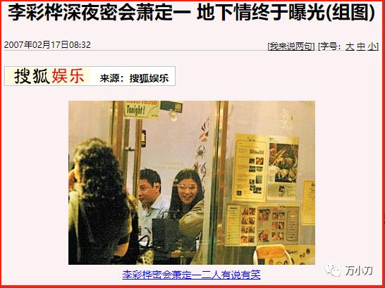 “嫩模始祖”的狗血情史