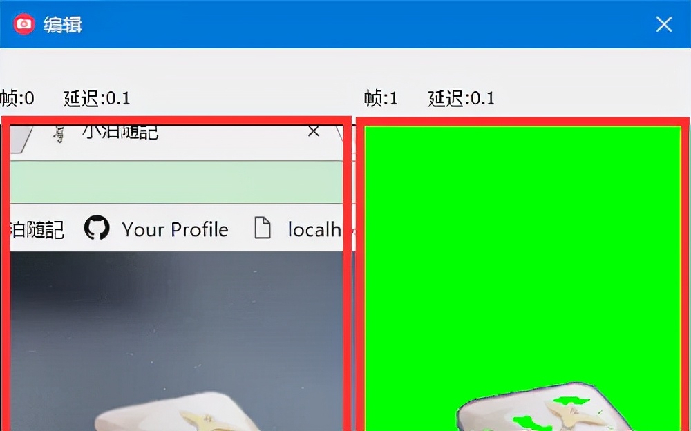 好用的免费gif工具,公认最实用的gifcam录制工具测评
