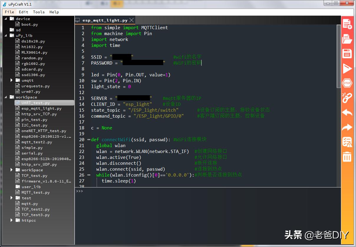 全屋智能家居灯控系统体验,智能台灯远程控制