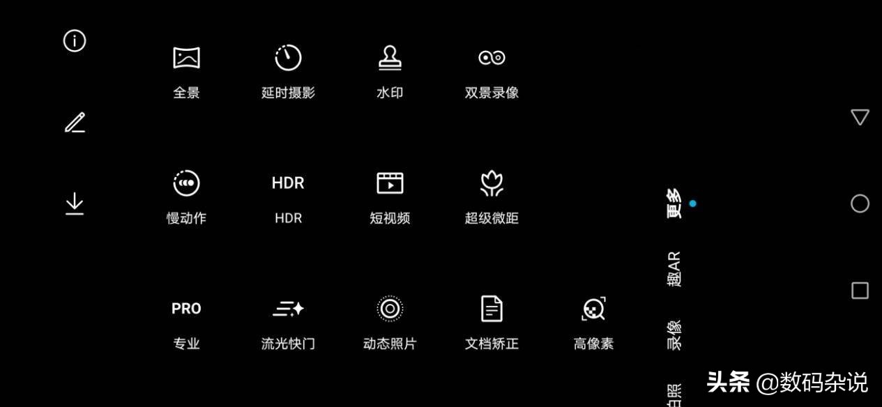 荣耀30pro2024年还值得入手吗,荣耀2020年上市的最高端手机