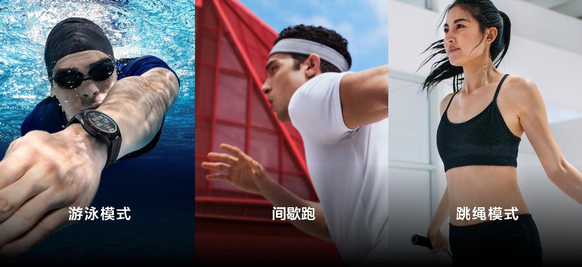 华为watchgt342与46有什么区别,watchgt3和watch3哪款值得购买