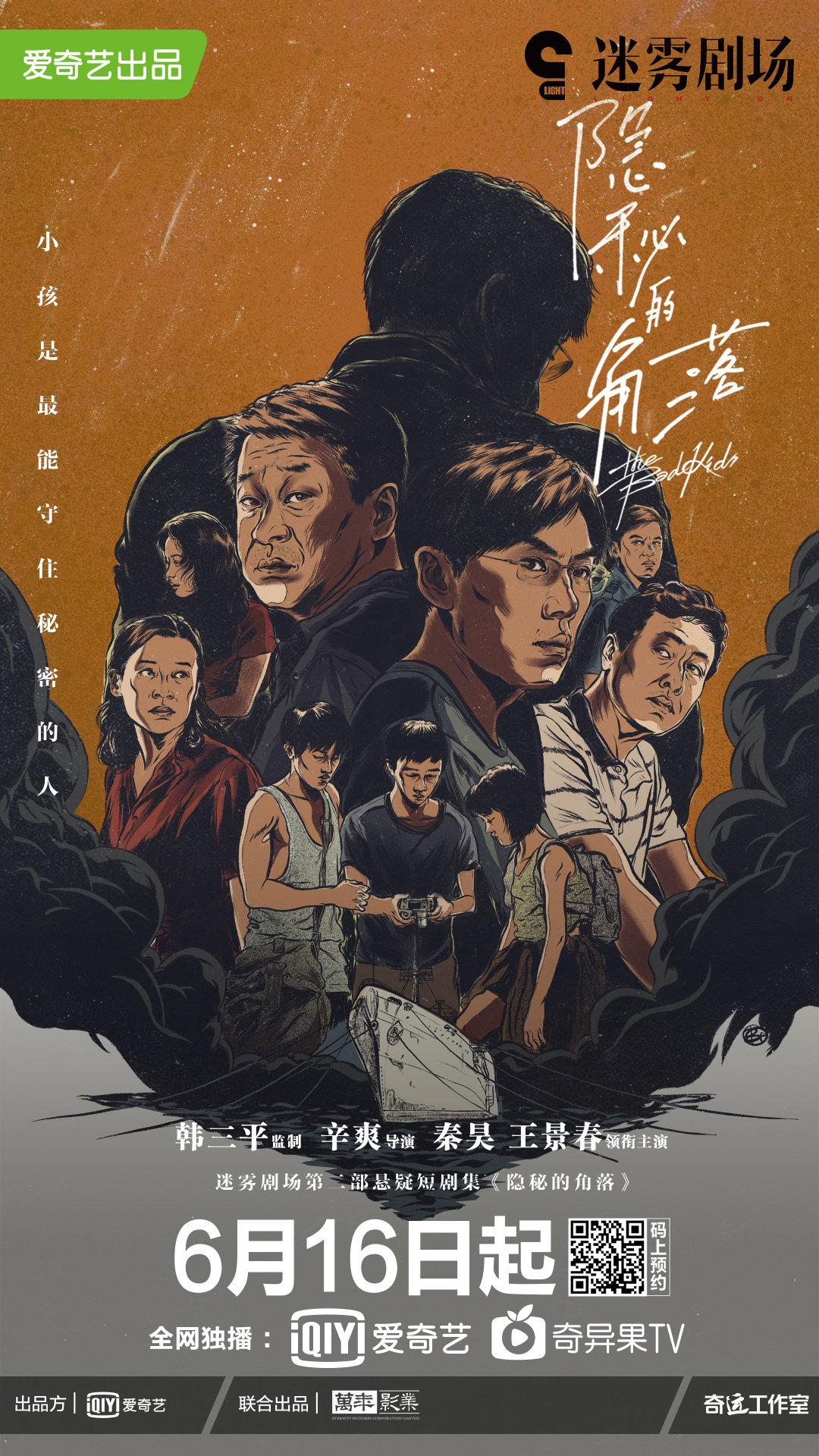 2900家影视公司破产,倒闭的影视公司有哪些