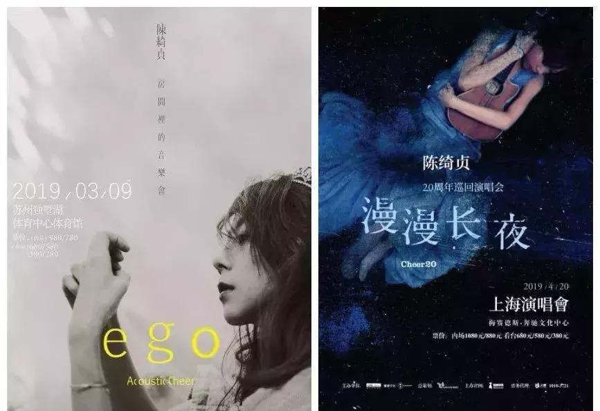 杭州2020年演唱会,2019年杭州演唱会完整版