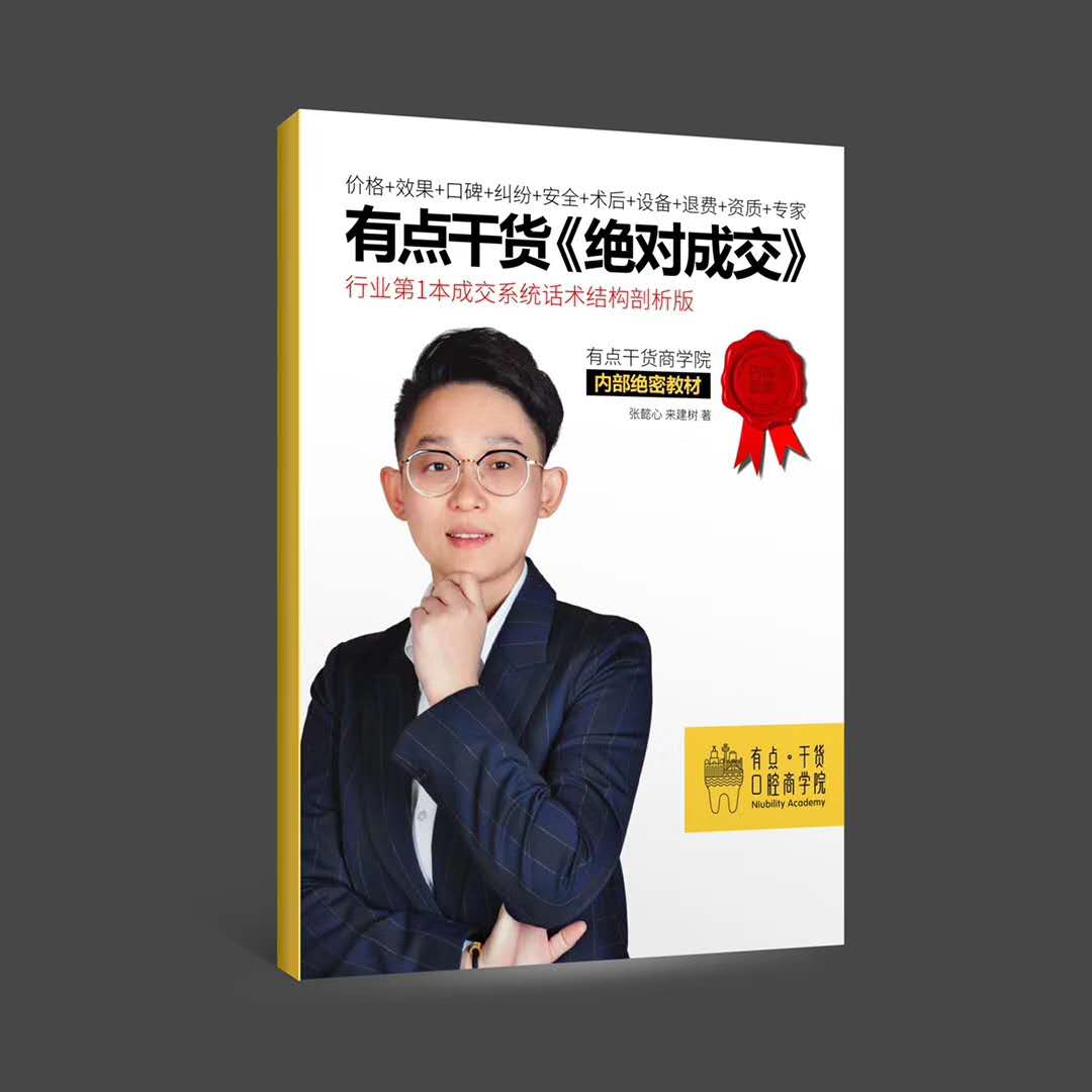 张懿心,张懿心讲师