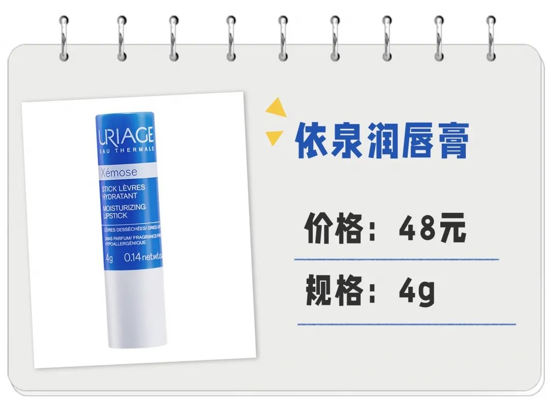 变色唇膏安全测评,多款唇膏安全测试