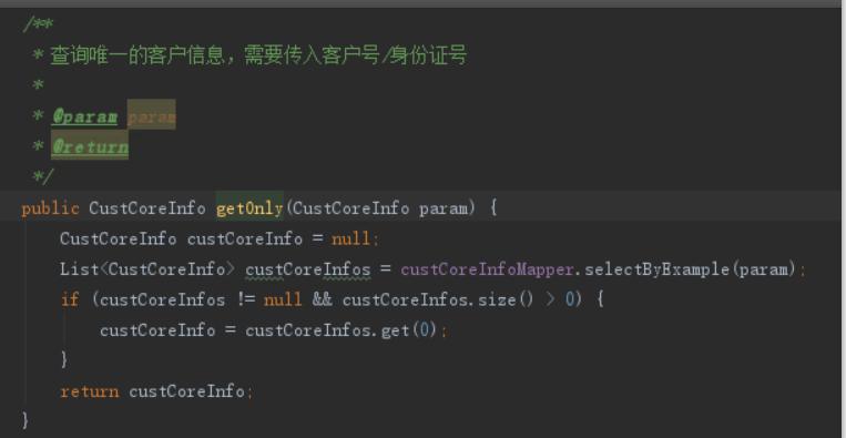 fullgc服务器假死,fullgc导致cpu升高