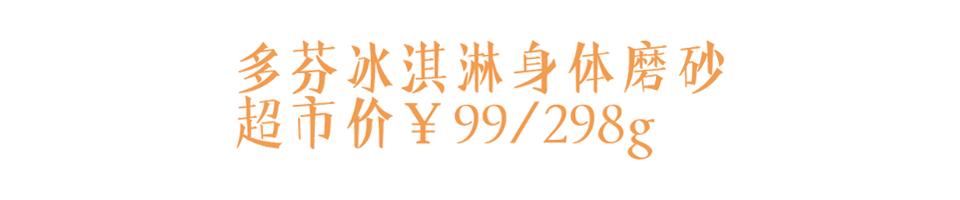 宅家不正是美体的黄金期？快马住收藏，丝滑肌养成计划来了