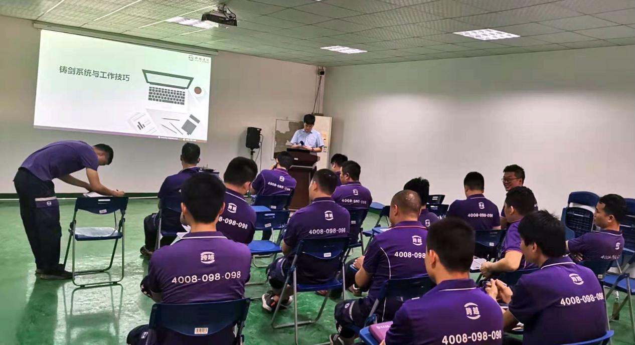 跨越速运到底哪里好,跨越速运为什么要15天培训