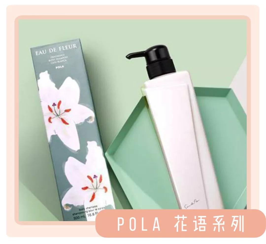 十种最香的沐浴露,带有撩人香的沐浴露