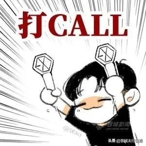 辛苦啦！晋城最强“直播天团”