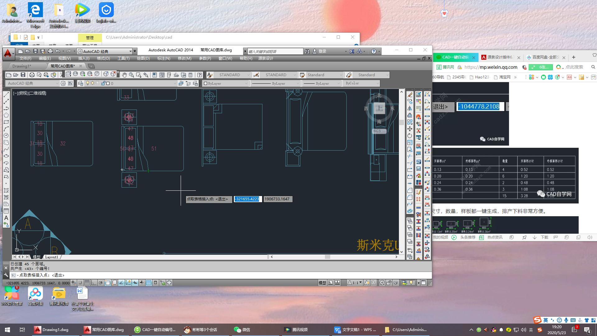CAD轴线标注,cad轴线标注怎么做